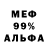 Alpha PVP СК КРИС Anthony novel