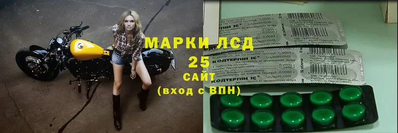 Лсд 25 экстази ecstasy  Белогорск 